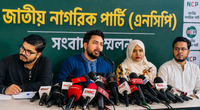 NCP Says BNP Government Failed Key Tests in First 180 Days, Cites Prices, Energy and Law and Order