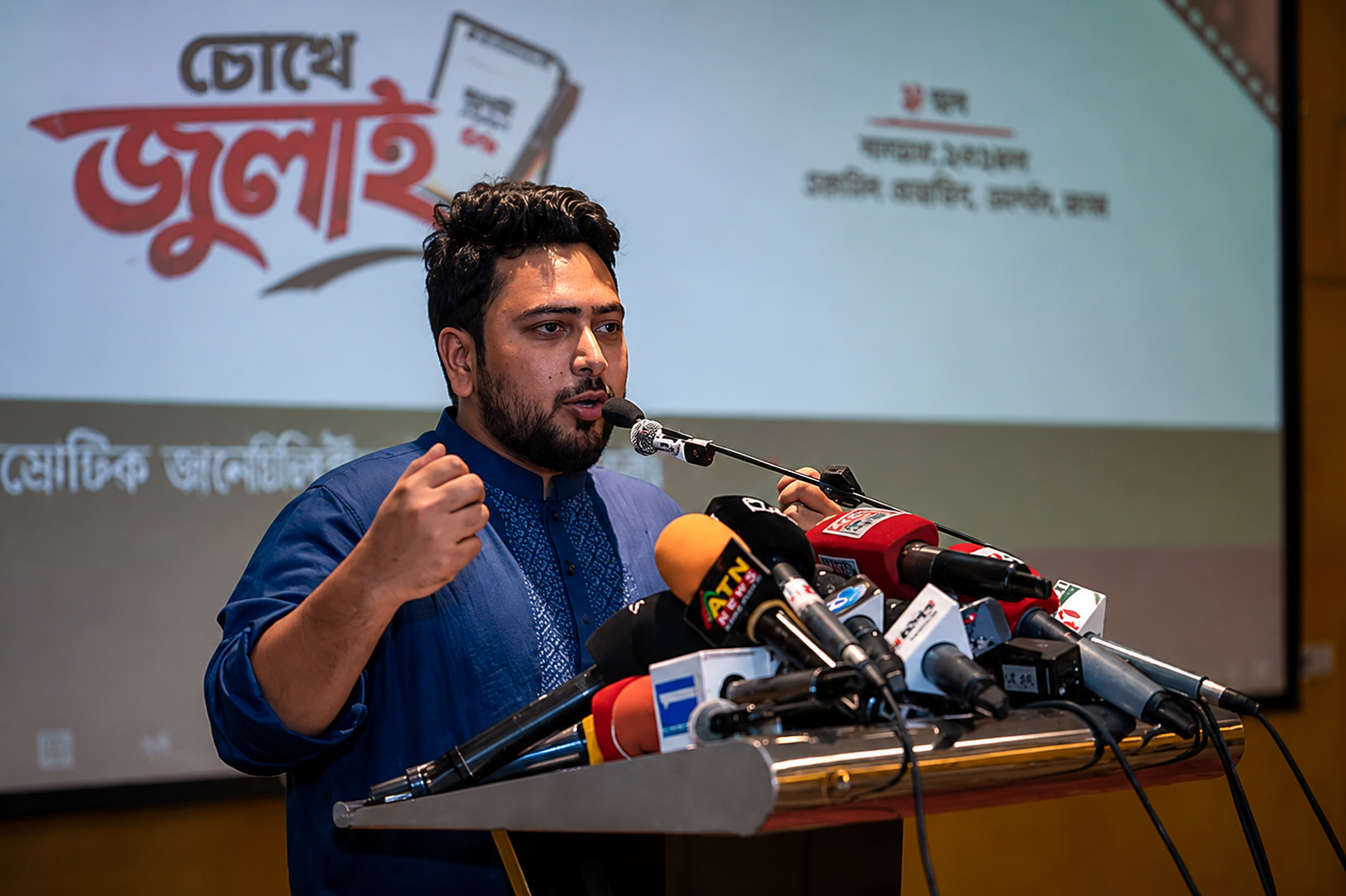 Nahid Islam democratic protest: Nahid Islam Warns ‘Recklessness’ Narrative Could Lead to Arrests, Lawsuits