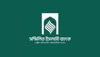 75,000 depositors seek Tk 3,925cr from Sammilito Islami Bank