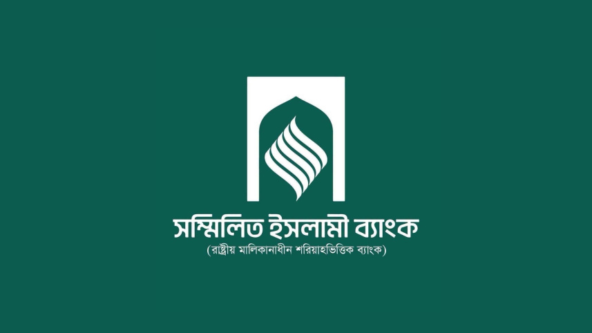 75,000 depositors seek Tk 3,925cr from Sammilito Islami Bank